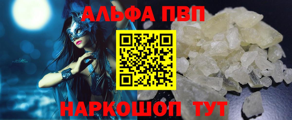 Alfa_PVP СК КРИС Октябрьский