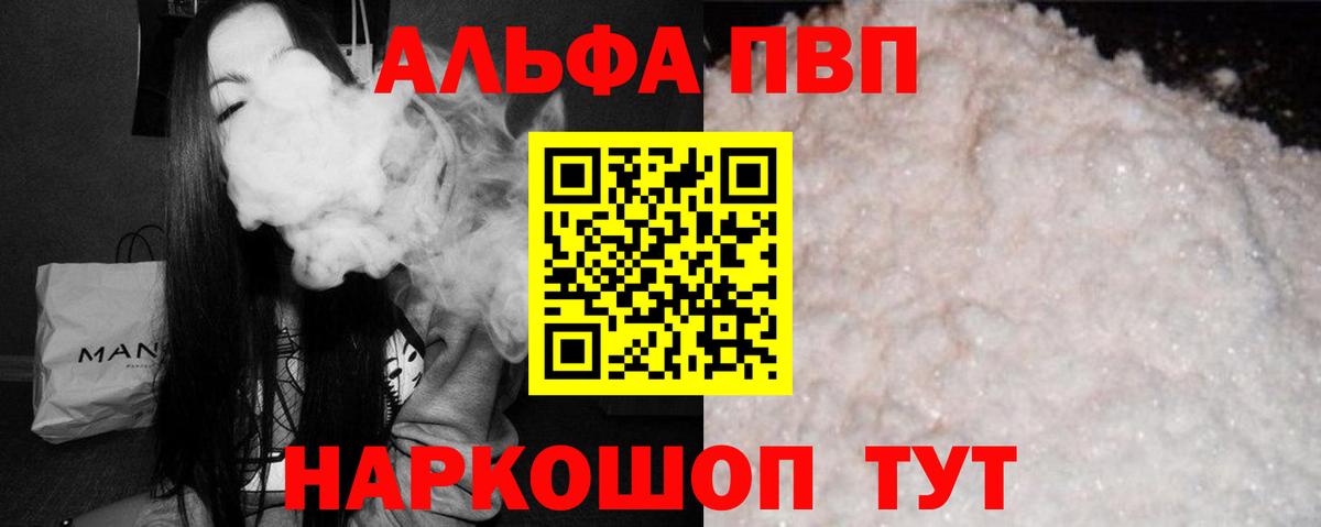 А ПВП Соль  Вход с VPN  Октябрьский  A PVP VHQ 