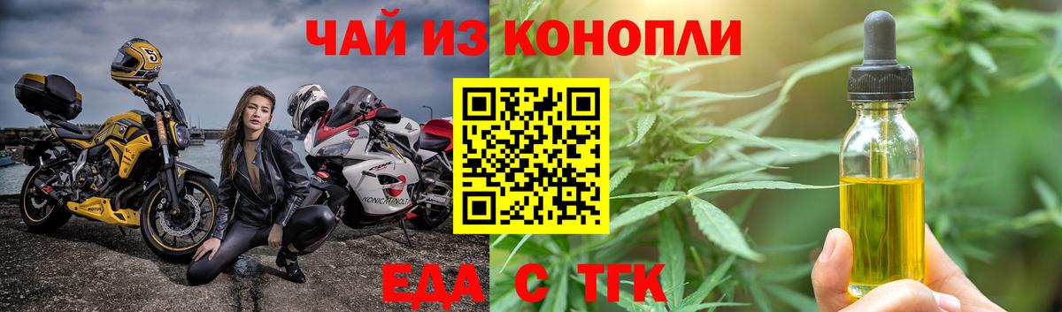 Октябрьский  Canna-Cookies марихуана  Вход с VPN 