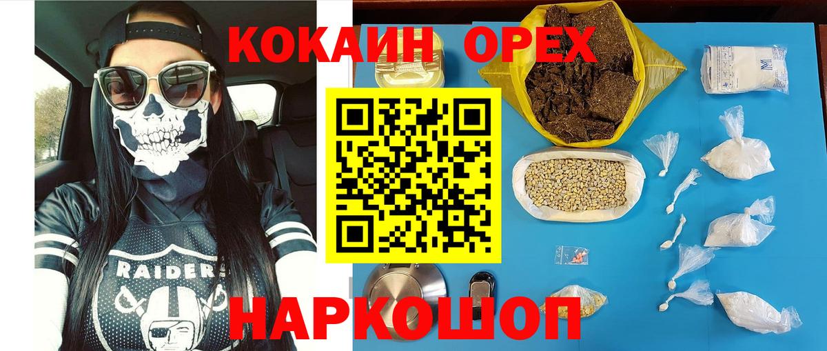 КОКАИН Эквадор Октябрьский