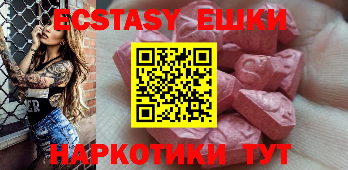 Экстази Philipp Plein  ЭКСТАЗИ Punisher  ЭКСТАЗИ  Октябрьский  Вход с VPN 