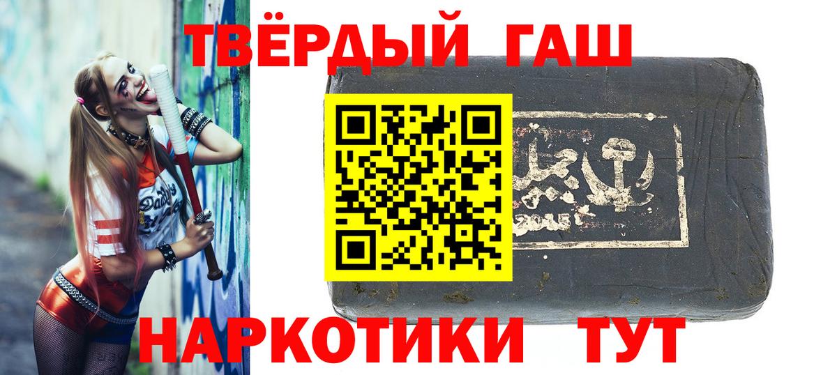 ГАШ Изолятор Октябрьский