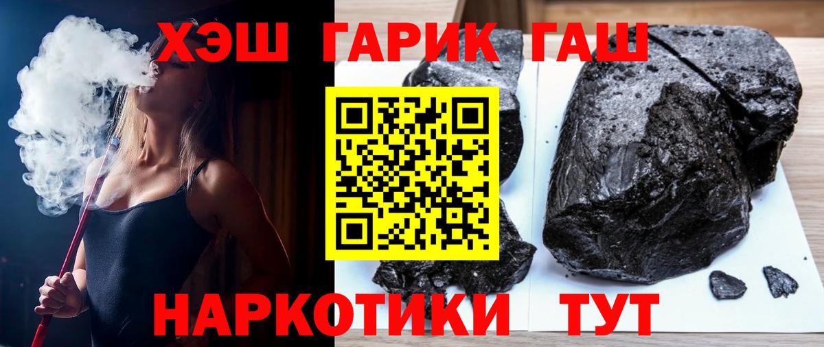 ГАШИШ  Вход с VPN  ГАШ Cannabis  Октябрьский  закладки  ГАШ Ice-O-Lator 