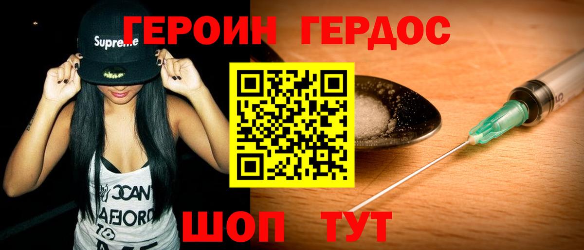 Октябрьский  Героин  Вход с VPN  ГЕРОИН белый 