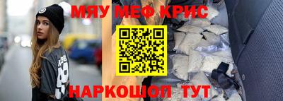 шишки Рузаевка