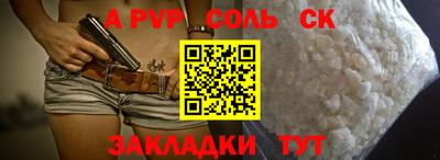 шишки Рузаевка