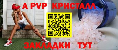 шишки Рузаевка