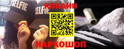 шишки Рузаевка