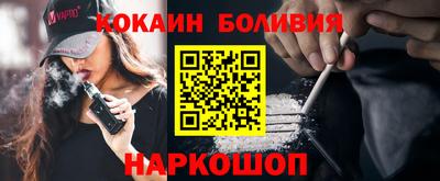 шишки Рузаевка
