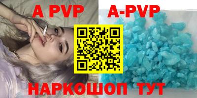 первитин Рыбинск