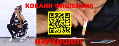 первитин Рыбинск