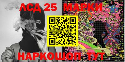 первитин Рыбинск