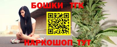 шишки Рузаевка