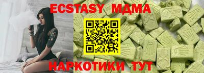 ECSTASY Рязань