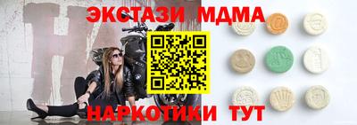 шишки Рузаевка