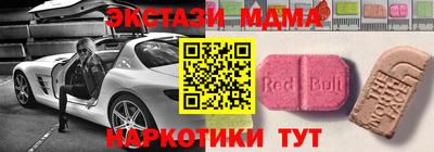 шишки Рузаевка