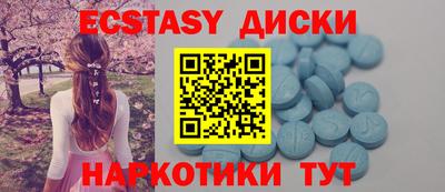 первитин Рыбинск