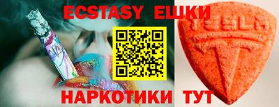 ECSTASY Рязань