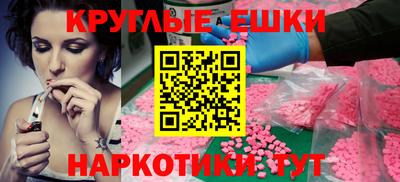 шишки Рузаевка