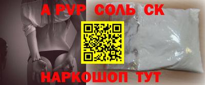 шишки Рузаевка