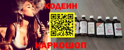 первитин Рыбинск
