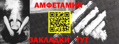 первитин Рыбинск