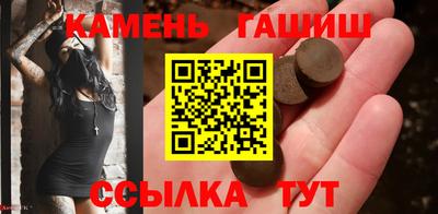 шишки Рузаевка