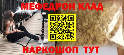 первитин Рыбинск