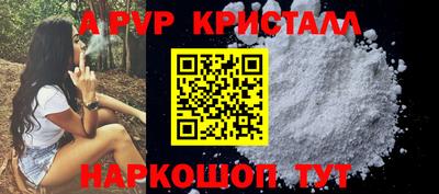шишки Рузаевка