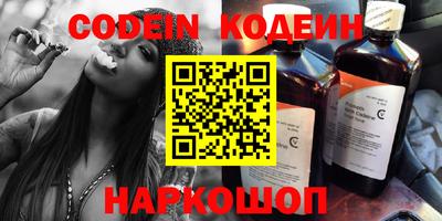 шишки Рузаевка