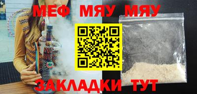 первитин Рыбинск