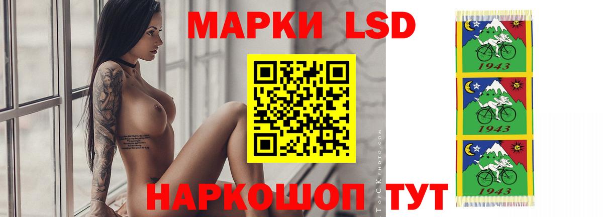LSD-25 экстази ecstasy  Вход с VPN  Лсд 25 экстази кислота  Октябрьский 