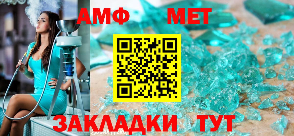 Первитин Methamphetamine  Вход с VPN  Октябрьский 