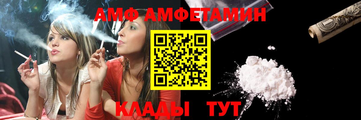 Первитин мет Октябрьский