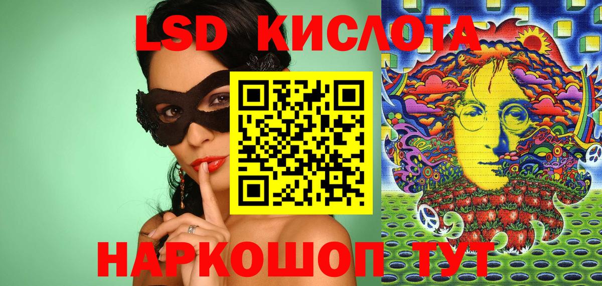 Наркотические марки 1500мкг  Вход с VPN  где найти   Наркотические марки 1500мкг  Октябрьский  Марки N-bome 