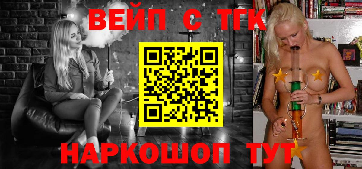 Дистиллят ТГК концентрат Октябрьский