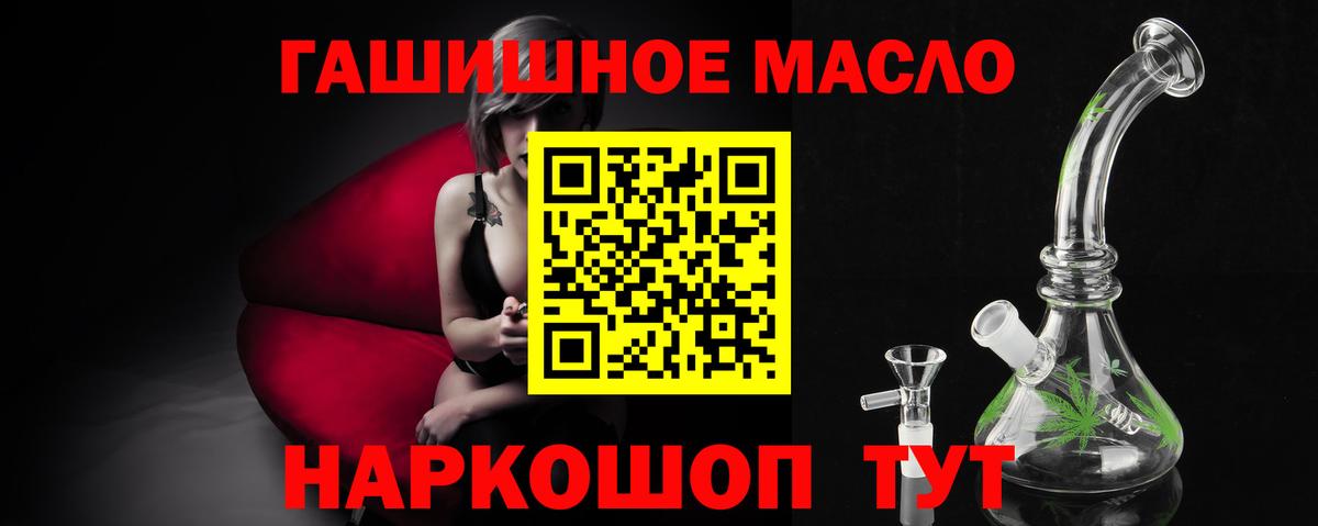 БУТИРАТ Октябрьский